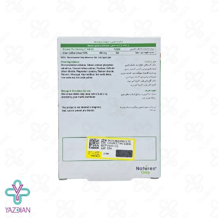 قرص لاغری بایونا برن نیچرز اونلی - 30 عددی	