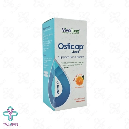 شربت تقویت استخوان اوستی کپ ویواتیون – 200 میلی لیتر	
