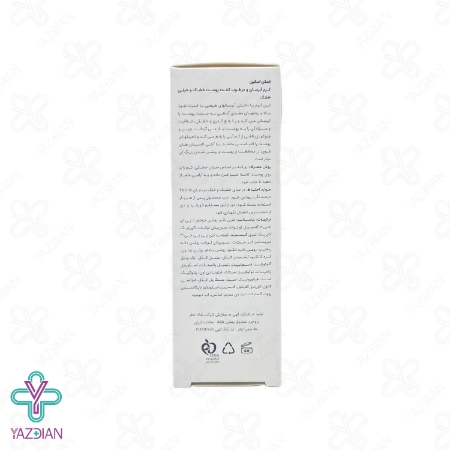 کرم آبرسان پوست خشک و خیلی خشک اسکن اسکین - 50 میلی لیتر	