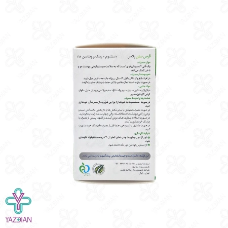 قرص سلنیوم و زینک سلن پلاس های هلث - 30 عددی	