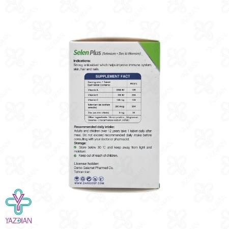 قرص سلنیوم و زینک سلن پلاس های هلث - 30 عددی	