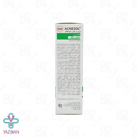کرم ضد آفتاب فاقد چربی SPF 50 آکنه سل آردن - بی رنگ	