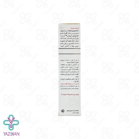 شامپو کتوکونازول 2 درصد ایروکس - 100 میلی لیتر	