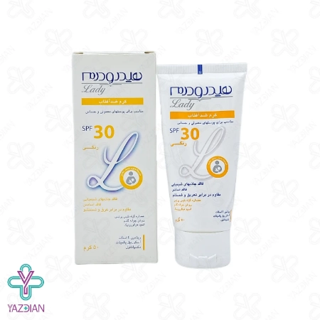 کرم ضد آفتاب SPF30 پوست معمولی هیدرودرم – رنگی