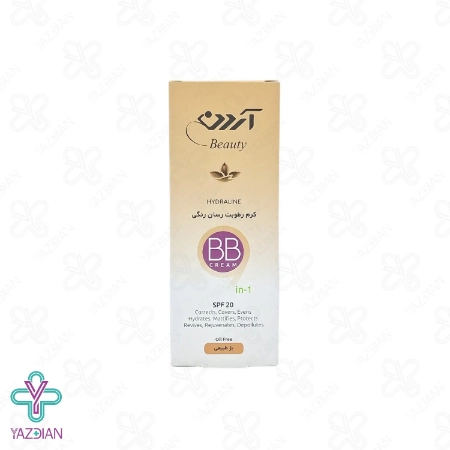 بی بی کرم رطوبت رسان SPF20 آردن – بژ طبیعی	