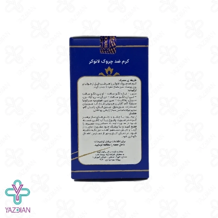 کرم ضد چروک صورت لیفت می لانوکر - 30 میلی لیتر	