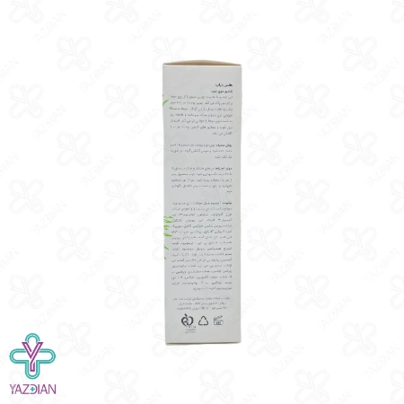 شامپو موهای چرب هلث دراپ - 250 میلی لیتر	