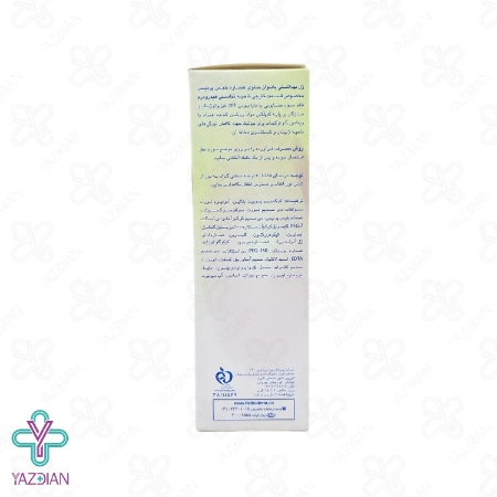 ژل بهداشتی روشن کننده بانوان هیدرودرم - 150 میلی لیتر	