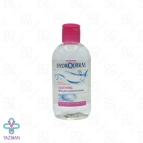 پاک کننده میسلار واتر 3 در 1 پوست حساس هیدرودرم - 250 میلی لیتر	