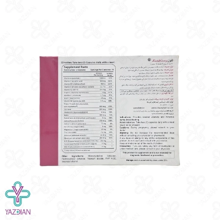 کپسول آهن فیفول برست فیدینگ اینترافارم - 30 عددی	