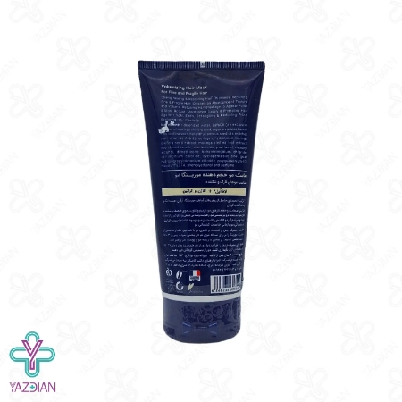 ماسک مو حجم دهنده مورینگا - 200 میلی لیتر	