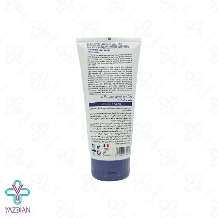 ماسک مو آبرسان موهای خشک مورینگا - 200 میلی لیتر	