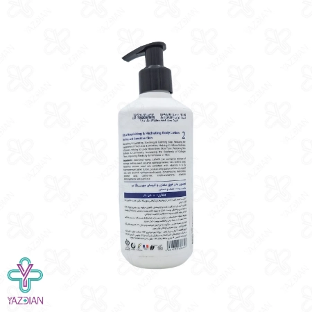 لوسیون بدن فوق مغذی و آبرسان پوست خشک و حساس مورینگا - 300 میلی لیتر	