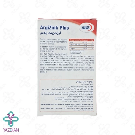 کپسول سیستم ایمنی و تقویت استخوان آرژی زینک پلاس یوروویتال - 60 عددی	