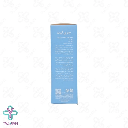 کرم مرطوب کننده پا سری کیت - 50 میلی لیتر	