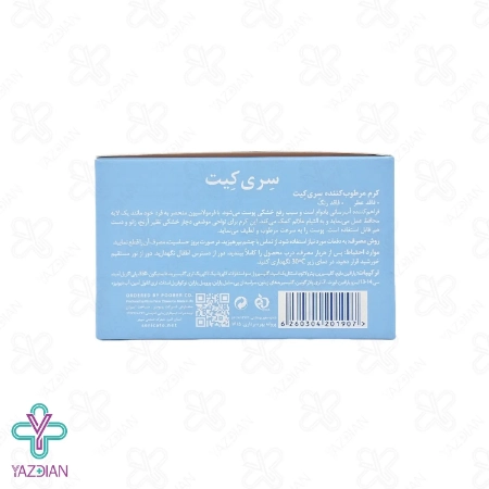 کرم مرطوب کننده صورت و بدن خشک و حساس سری کیت - 200 میلی لیتر