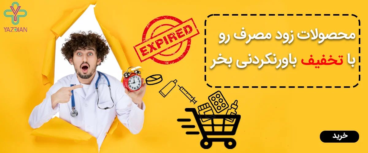 تاریخ نزدیک