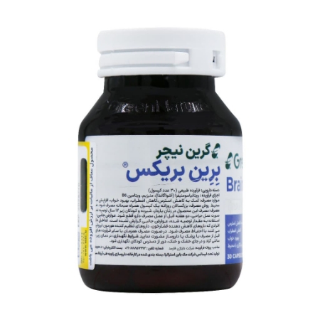 تصویر  کپسول برین بریکس گرین نیچر - 30 عددی