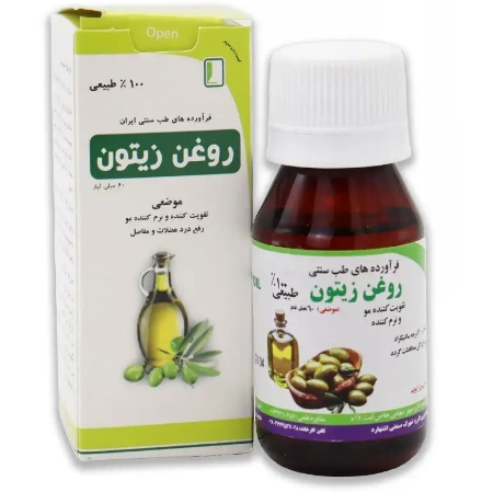 تصویر  روغن زیتون موضعی غیر خوراکی - 60 میلی لیتر