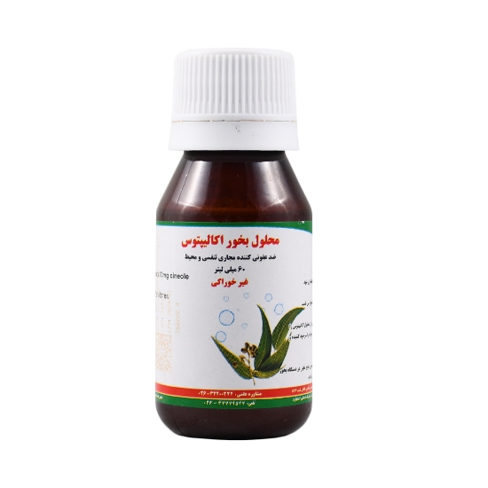 تصویر  محلول بخور اکالیپتوس کیمیا دارو سپهر - 60 میلی لیتر
