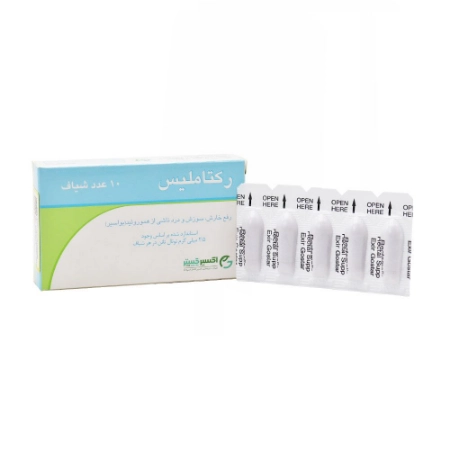 تصویر  شیاف آنتی هموروئید رکتا ملیس اکسیر گستر اسپادانا - 10 عددی