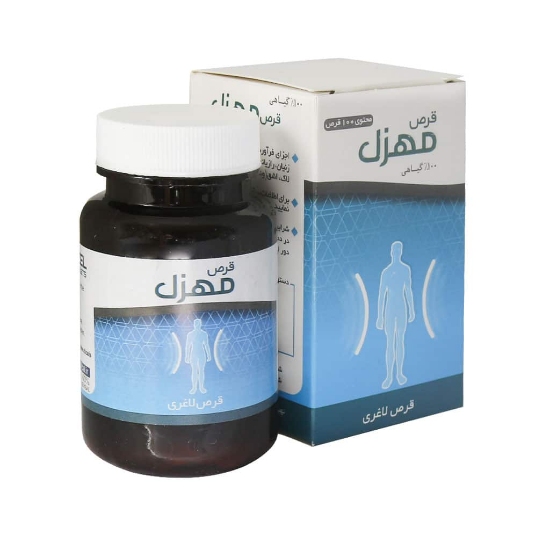 تصویر  کپسول گیاهی لاغری گین استاپ مهزل نیاک - 100 عددی