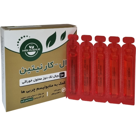 تصویر  محلول خوراکی ال کارنیتین 2000 مکس اونیو - 10 عددی