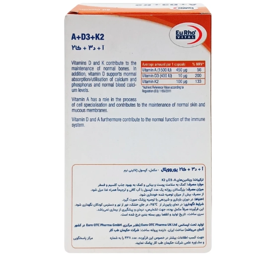 تصویر  کپسول ویتامین آ و د3 و کا2 یوروویتال - 60 عددی