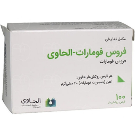 تصویر  قرص آهن فروس فومارات الحاوی - 100 عددی