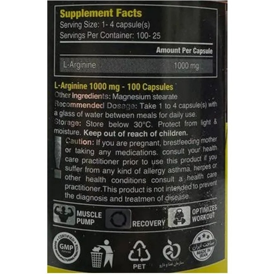 تصویر  قرص ال آرژنین 1000 میلی گرم (KMP SPORT)  کیش مدیفارم - 100 عددی