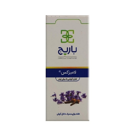 تصویر  قطره گوشی لامیژکس باریج اسانس - 5 میلی لیتر