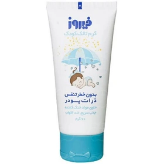 تصویر  کرم تالک کودک فیروز - 70 گرم