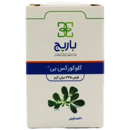 تصویر  قرص قند گلوکورکس بی باریج اسانس - 30 عددی