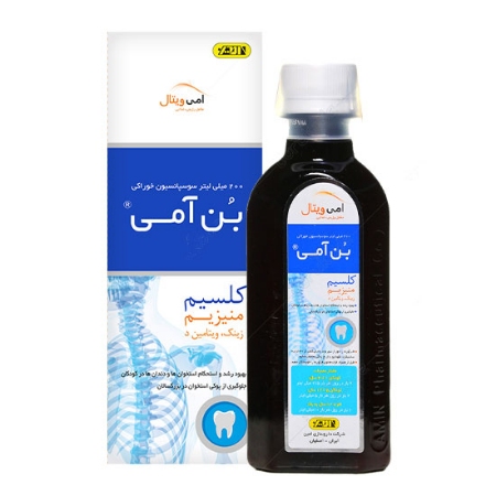 تصویر  شربت کلسیم منیزیم زینک د3 بن آمی امی ویتال - 200 میلی لیتر