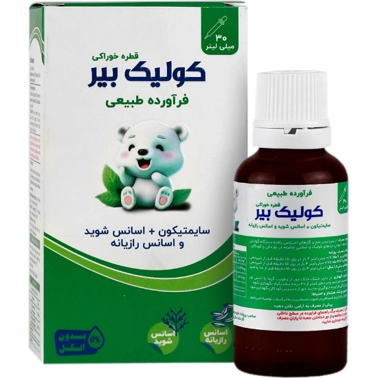 تصویر  قطره کولیک بیر الیانا گستر پارس - 30 میلی لیتر