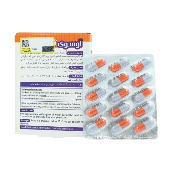 تصویر  کپسول تقویت مفاصل آوسوی بی اس کی - 15 عددی