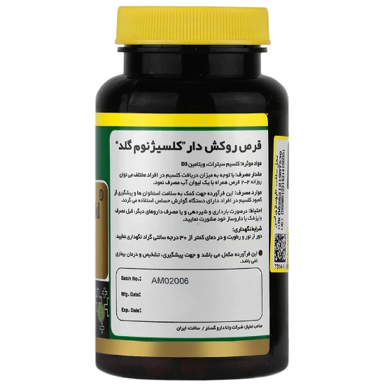 تصویر  قرص کلسیم سیترات مالات کلسی ژنوم گلد نورم لایف - 60 عددی