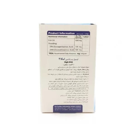 تصویر  سافت ژل امگا3 دی اچ ای بالا ویواتیون - 30 عددی