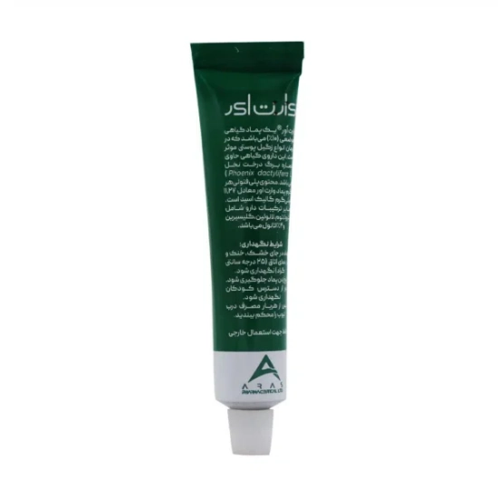 تصویر  پماد موضعی زگیل وارت اور ارس - 20 گرم