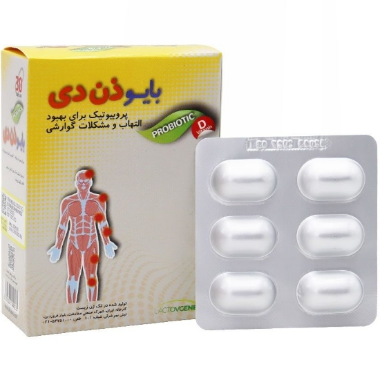 تصویر  کپسول بایو ذن دی تک ژن فارما - 30 عددی
