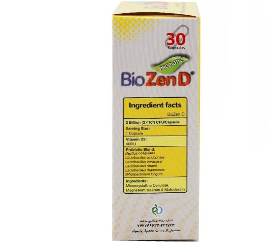 تصویر  کپسول بایو ذن دی تک ژن فارما - 30 عددی