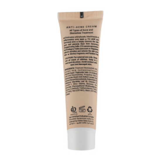 تصویر  کرم آنتی آکنه و ضد جوش SPF20 ژیناژن - بژ روشن