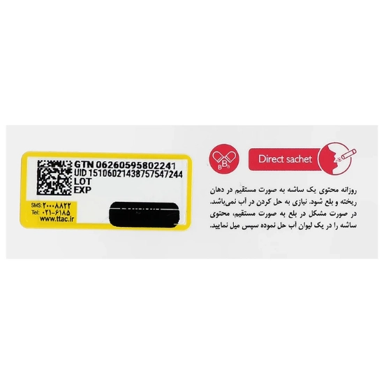 تصویر  ساشه بکمپلکس گلدن لایف - 20 عددی