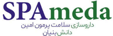 سلامت پرمون امین (Salamat Parmoon Amin)