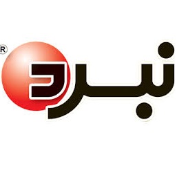 نبرد (Nabard)