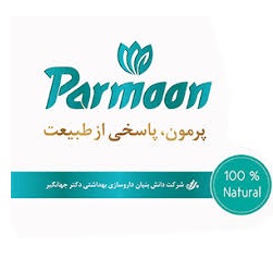 پرمون (Parmoon)