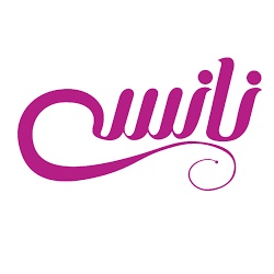نانسی (Nancy)