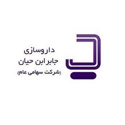 جابر ابن حیان (Jaber Ebne Hayan)