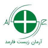 آرمان زیست فارمد (Arman Zist Pharmed)