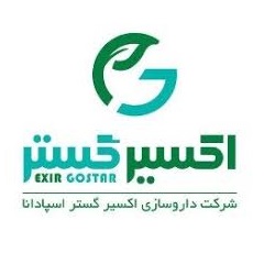 اکسیر گستر اسپادانا (Exir Gostar Espadana)